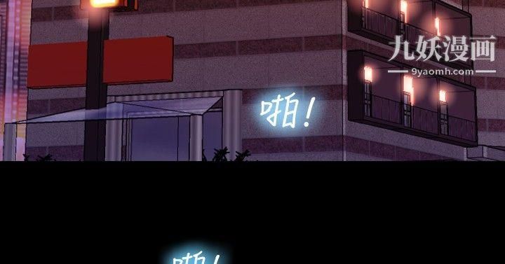 粉红报告书第33话