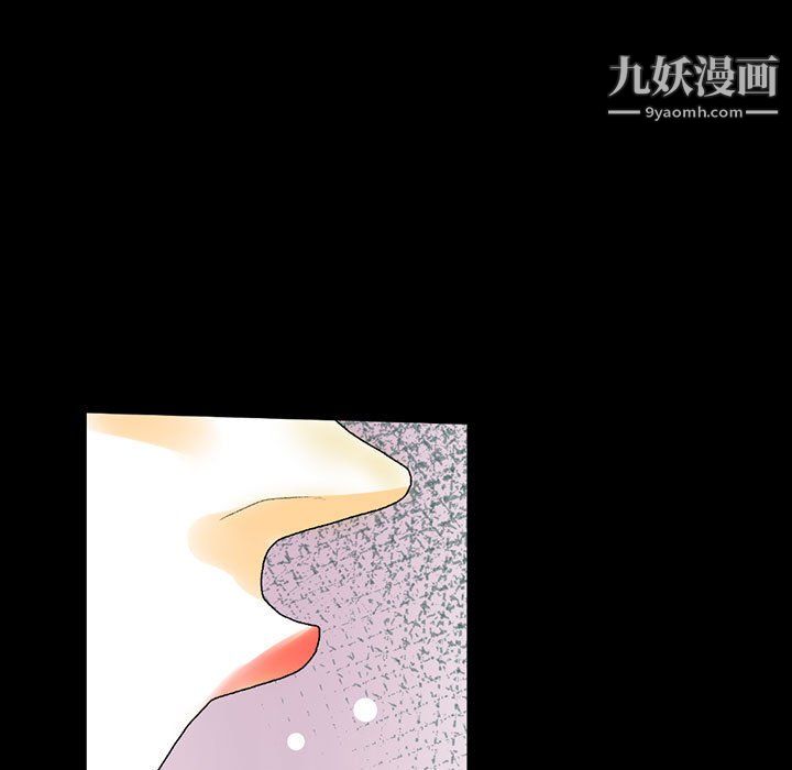 完美情人養成記第12話