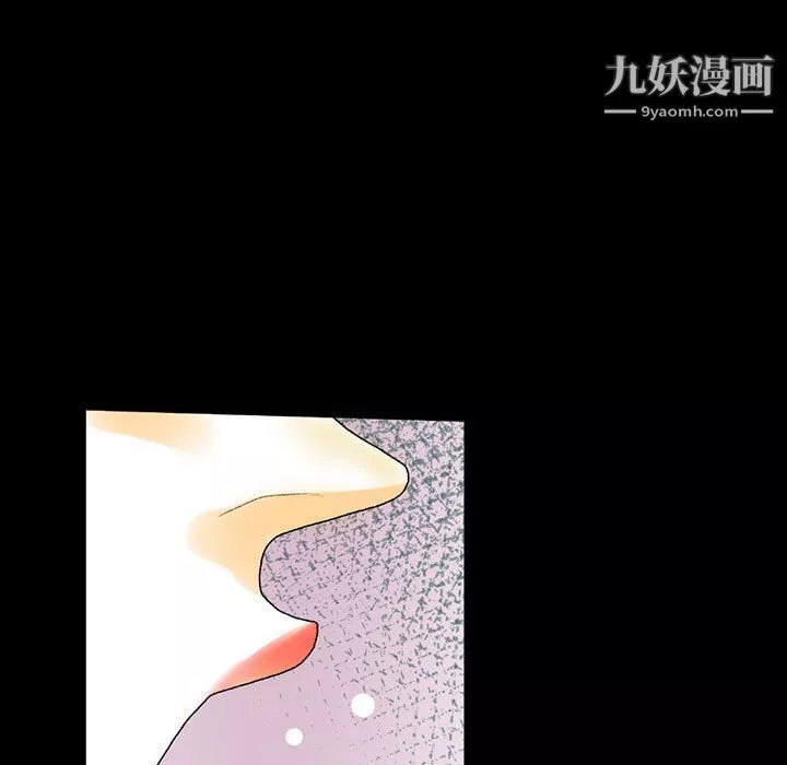 完美情人養成記第12話