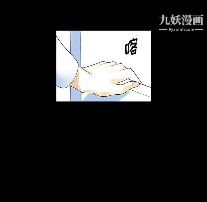 完美情人养成记第12话