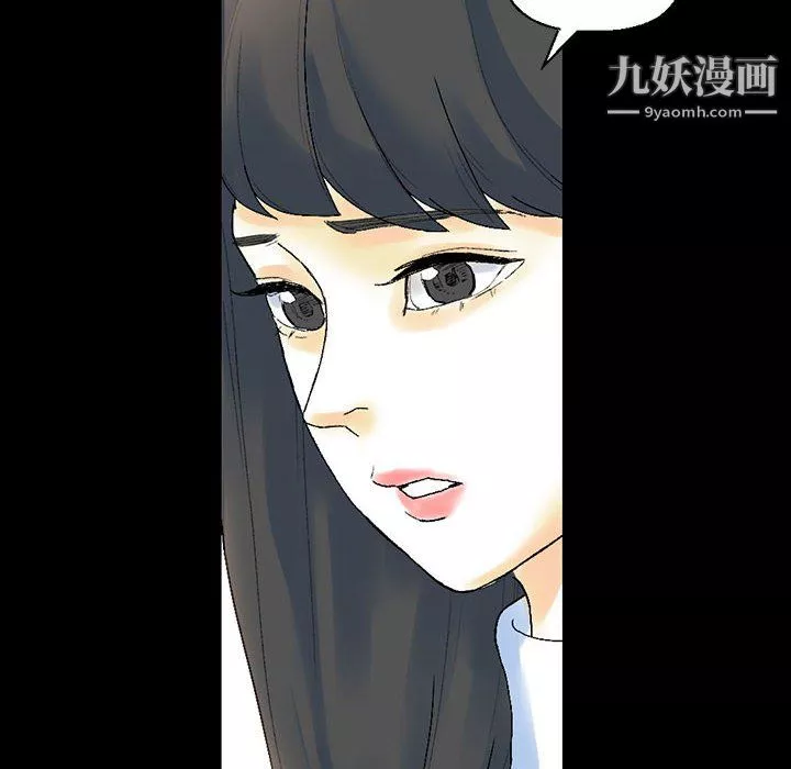完美情人養成記第12話