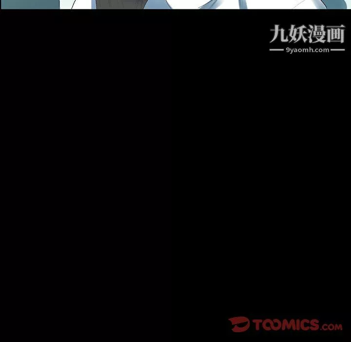 完美情人养成记-第12话 - 图片 36