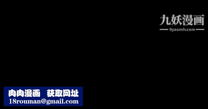 粉红报告书第33话