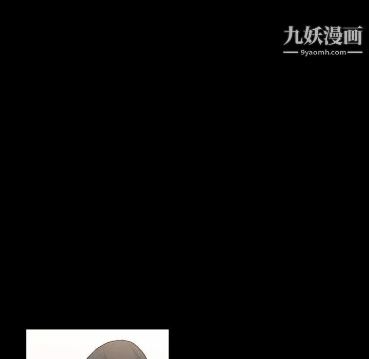 完美情人养成记-第12话 - 图片 39