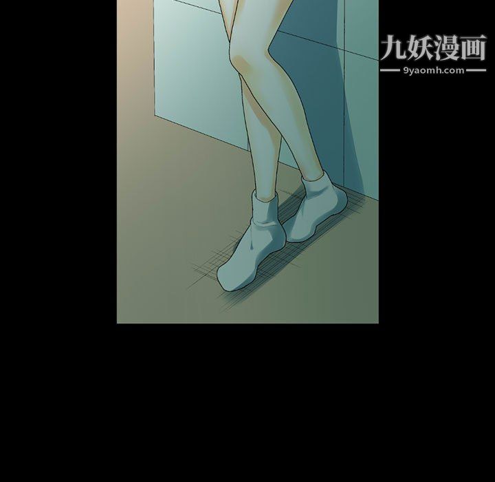 完美情人養成記第12話