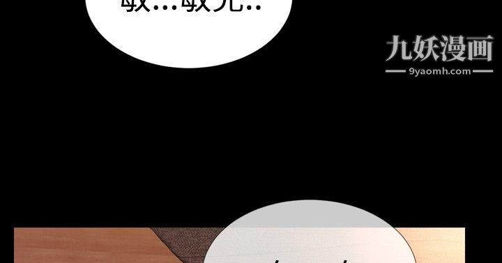 粉紅報告書第34話