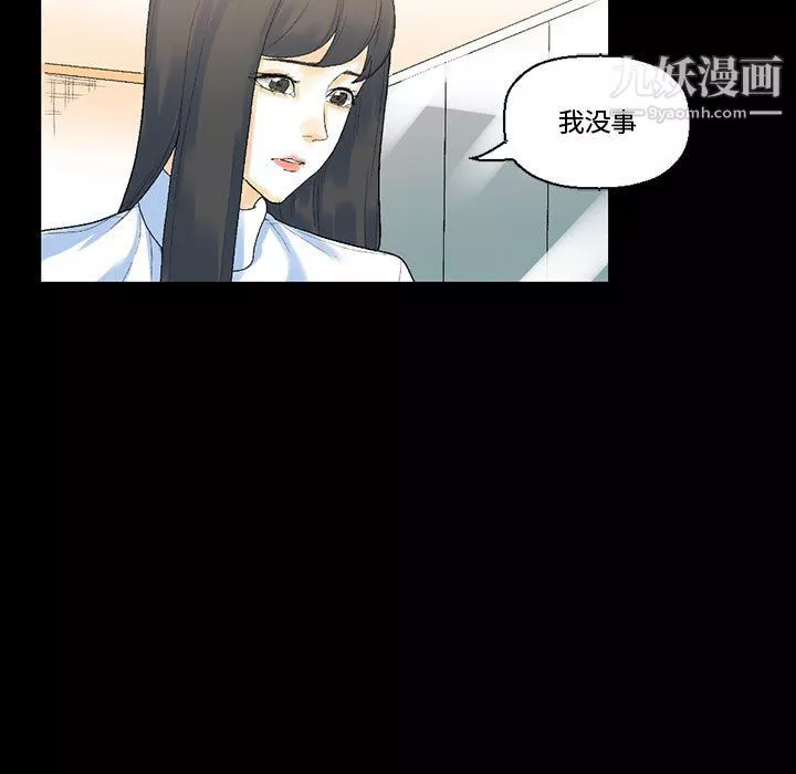 完美情人養成記第12話