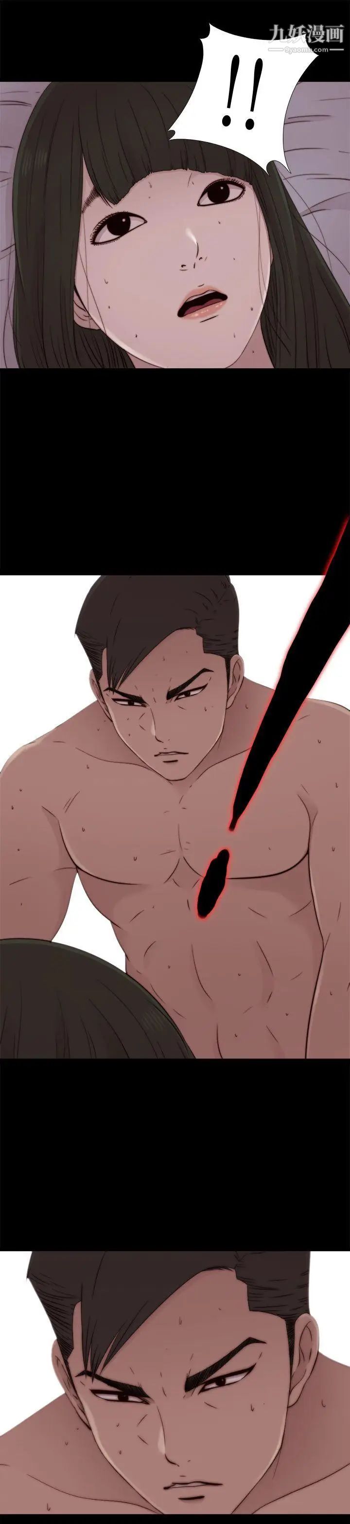 我的大叔邻家少女第56话第1季完