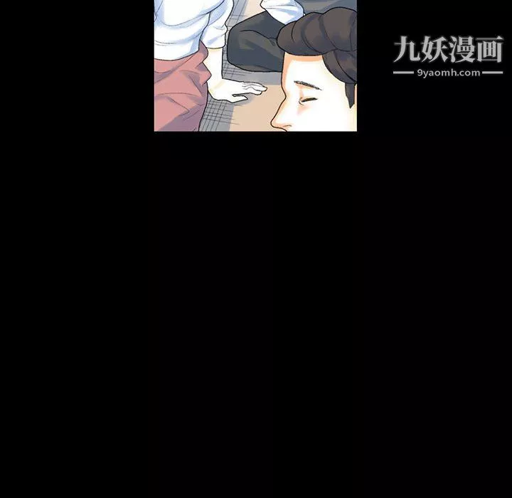完美情人養成記第12話