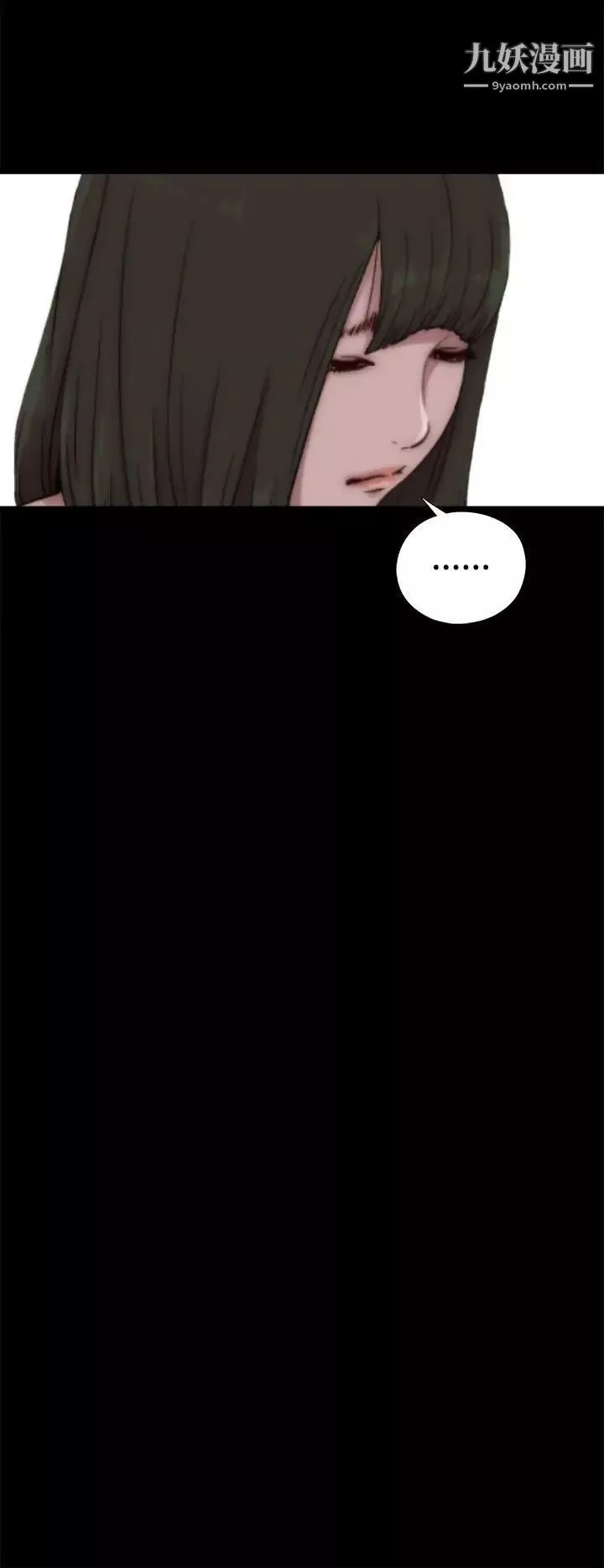 我的大叔邻家少女-第56话第1季完 - 图片 24
