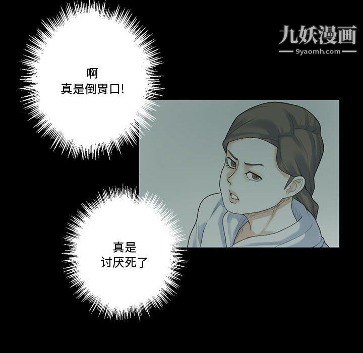 完美情人养成记第12话