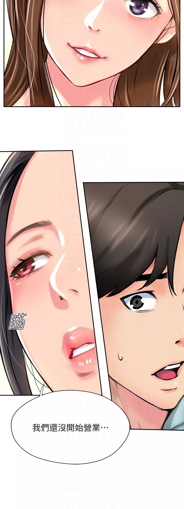 攻顶传教士-第11话-做到奋力挥汗 - 图片 30