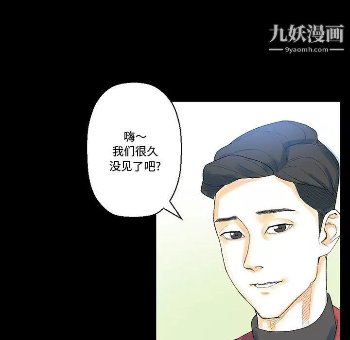 完美情人養成記第12話