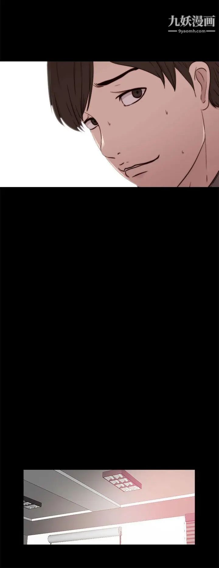 我的大叔邻家少女第57话