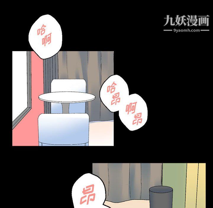 完美情人养成记第12话