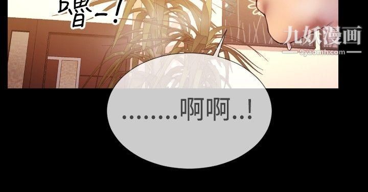 粉红报告书第35话