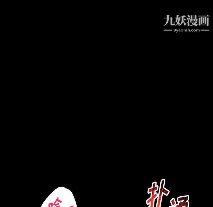 完美情人养成记第12话