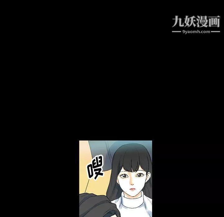 完美情人养成记-第12话 - 图片 94