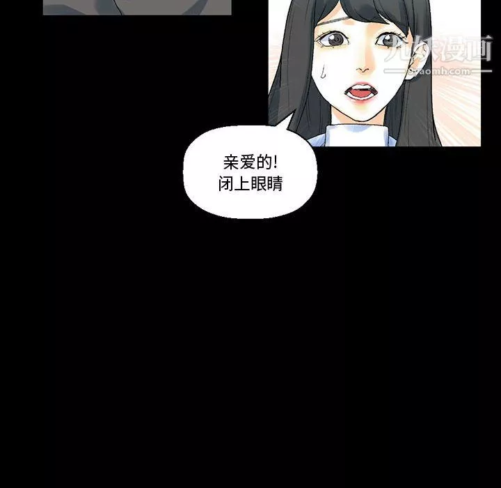 完美情人養成記第12話