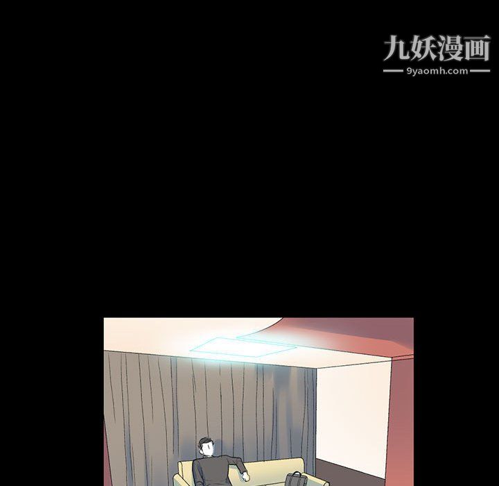 完美情人养成记第12话