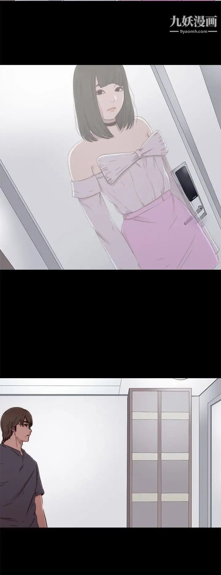 我的大叔邻家少女第58话