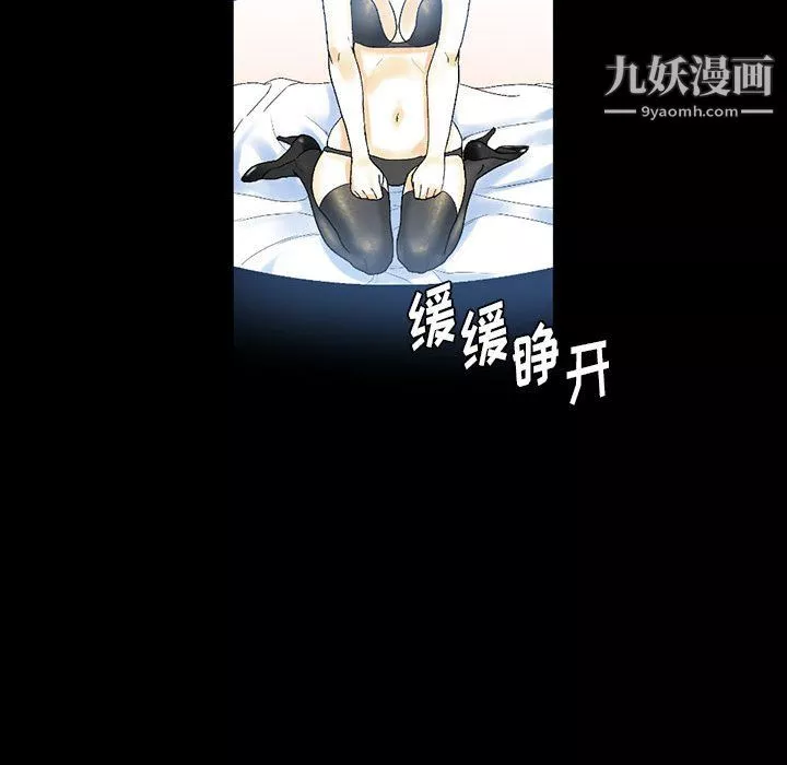 完美情人養成記第12話
