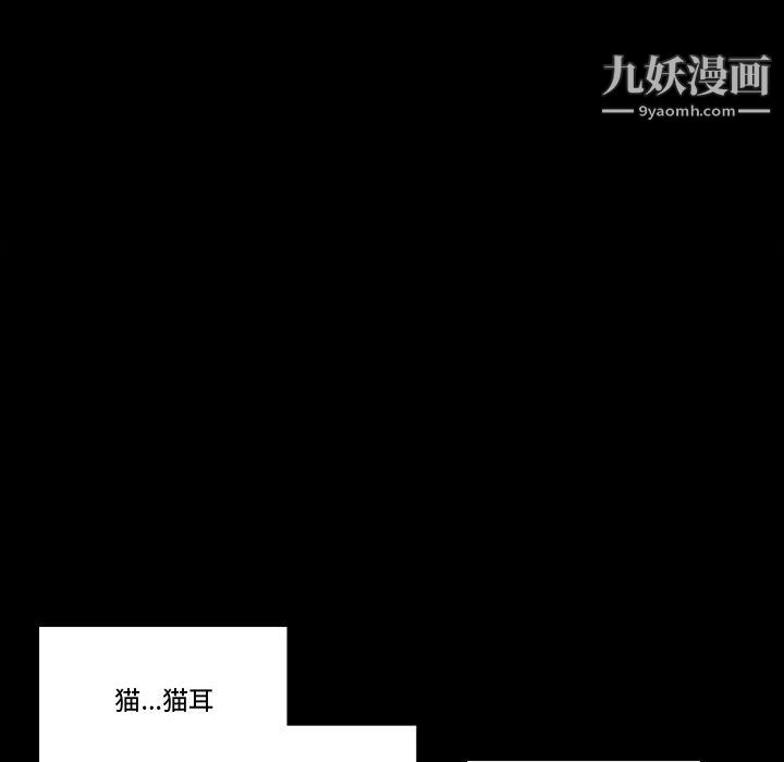 完美情人养成记第12话