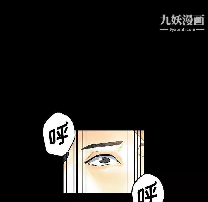 完美情人养成记-第12话 - 图片 123