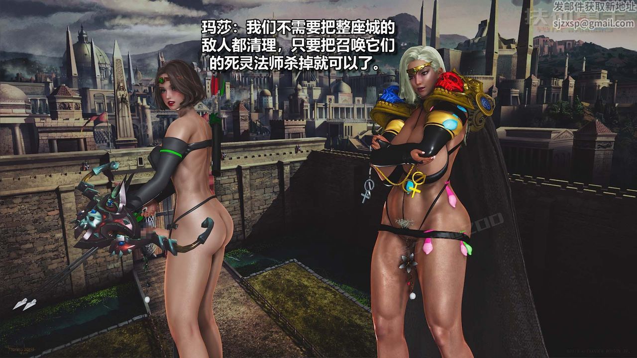 [3D]扶他勇士第26话