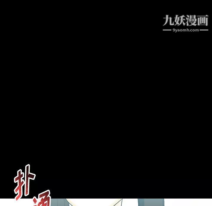 完美情人养成记-第12话 - 图片 140