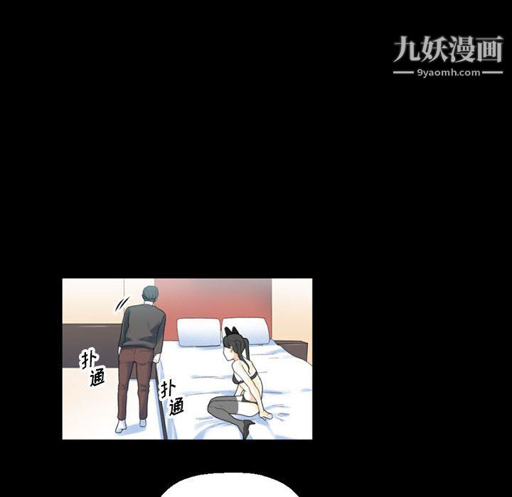 完美情人養成記第12話