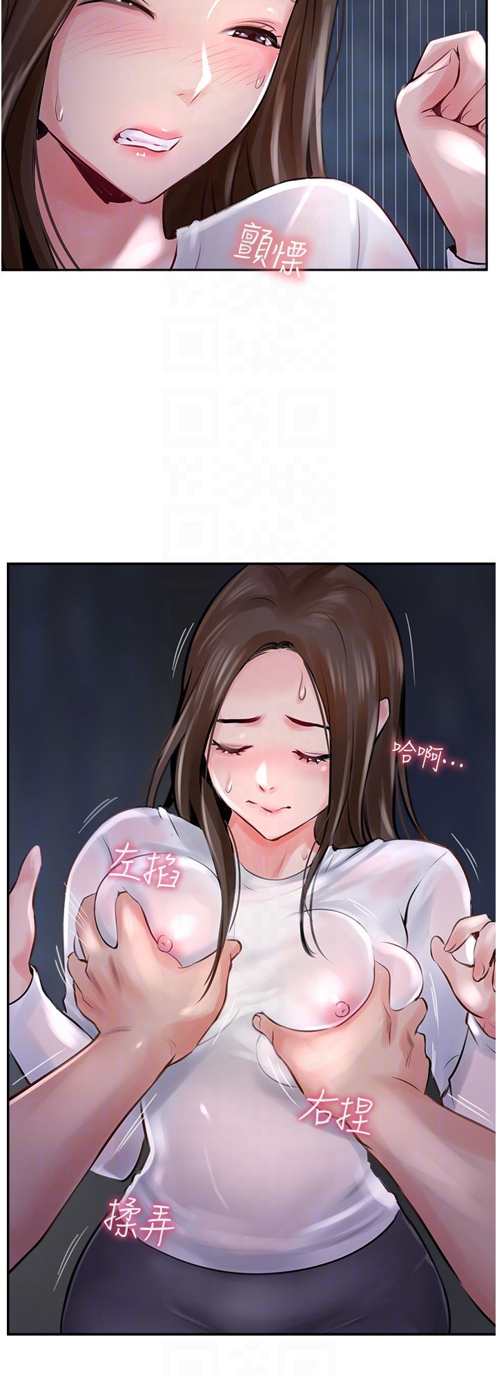 攻顶传教士第13话-别担心,那是舒服的感觉