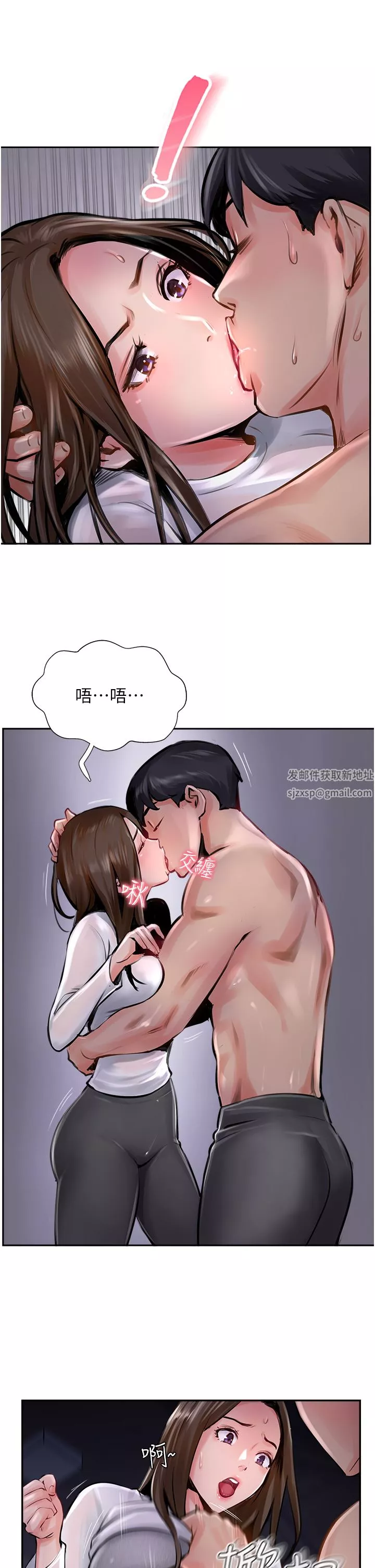 攻頂傳教士第13話-別擔心，那是舒服的感覺