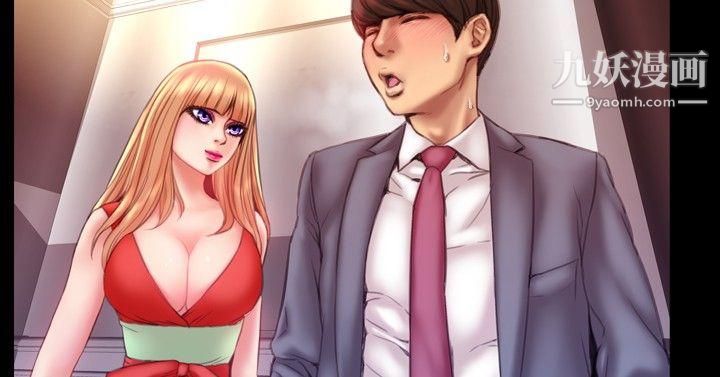 粉红报告书第37话