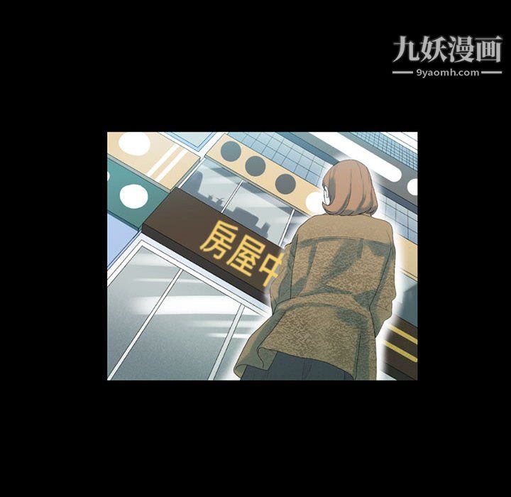 完美情人養成記第12話