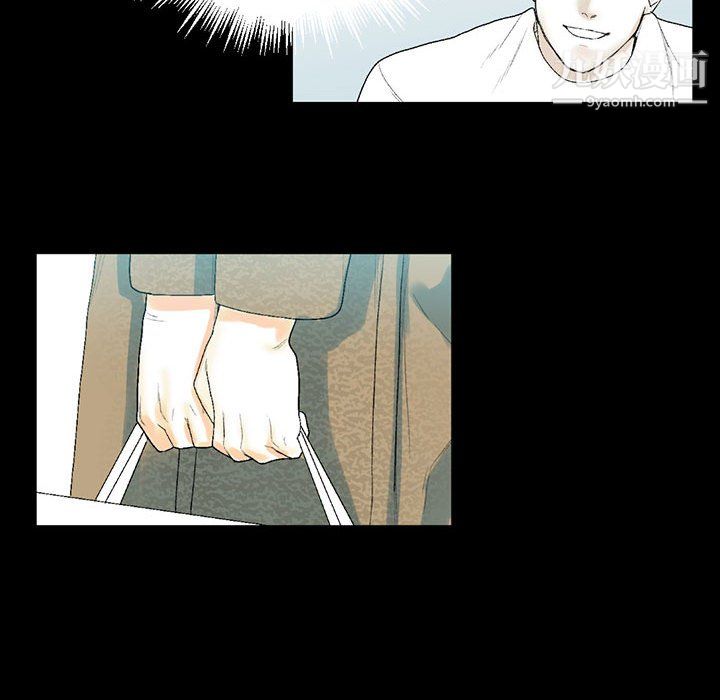 完美情人养成记第12话