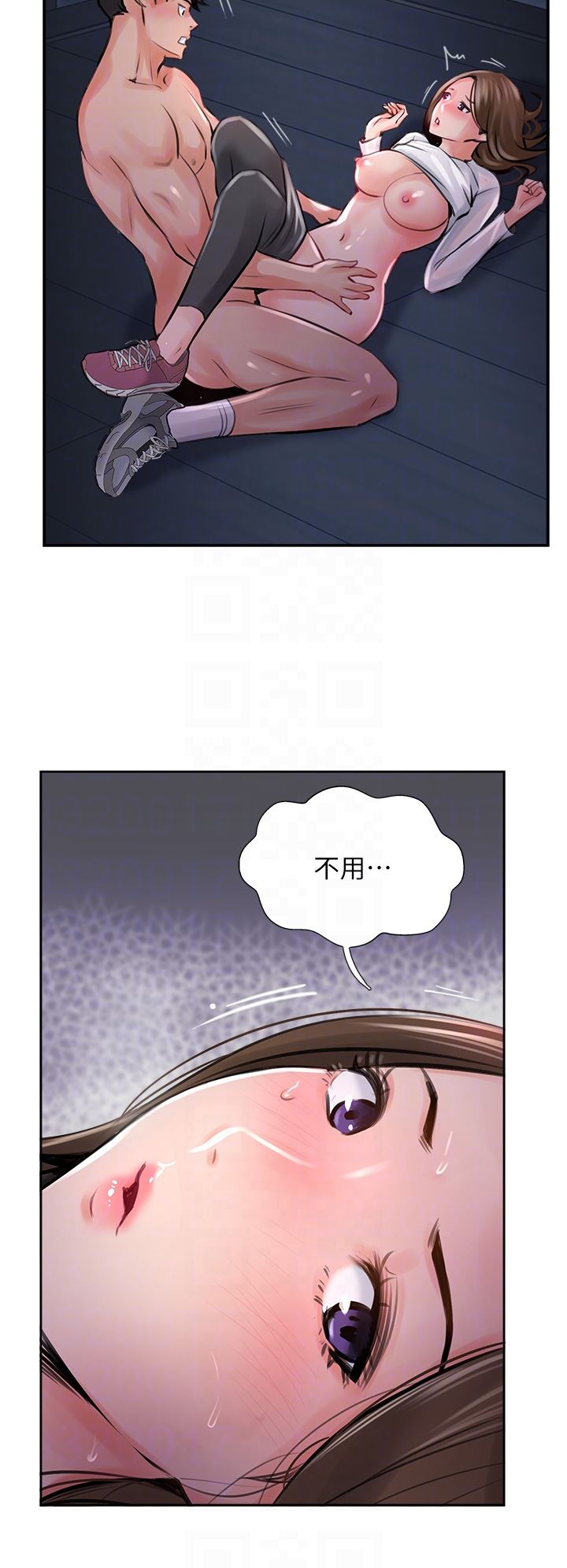 攻頂傳教士第13話-別擔心，那是舒服的感覺