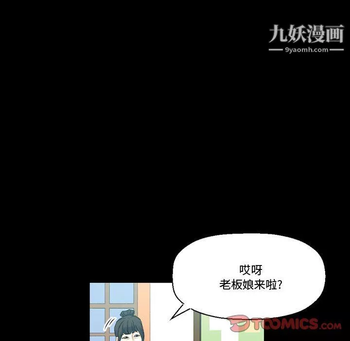 完美情人養成記第12話