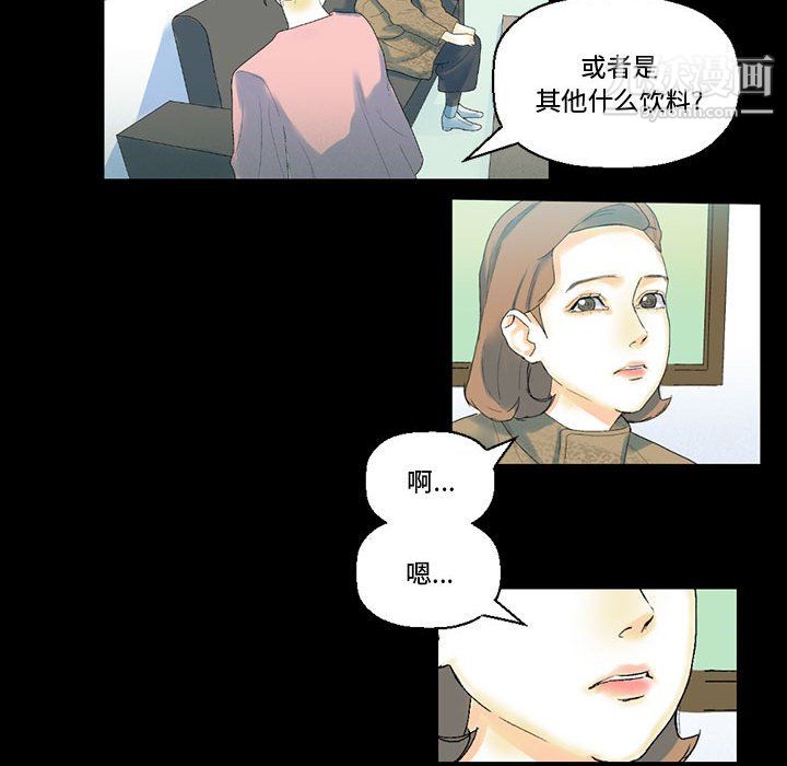 完美情人养成记第12话