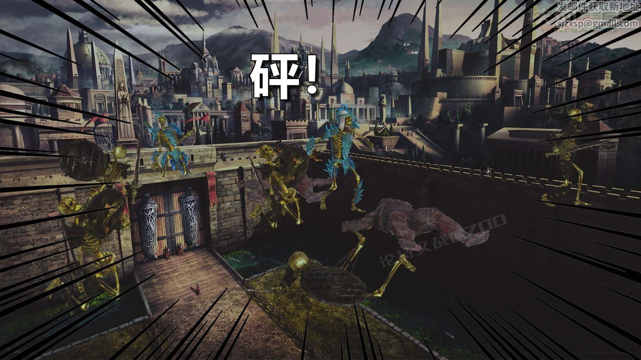 [3D]扶他勇士第26话