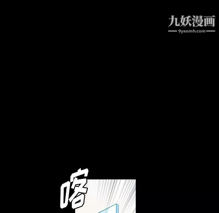 完美情人养成记-第12话 - 图片 176