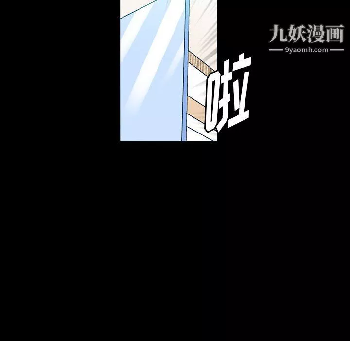 完美情人养成记-第12话 - 图片 177