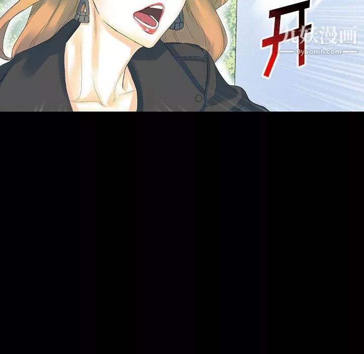 完美情人養成記第12話