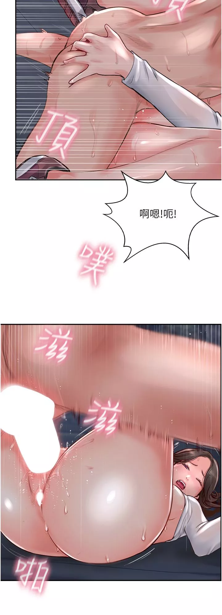 攻顶传教士-第14话-等等…有东西要喷出来瞭! - 图片 4