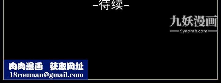 完美情人养成记第12话