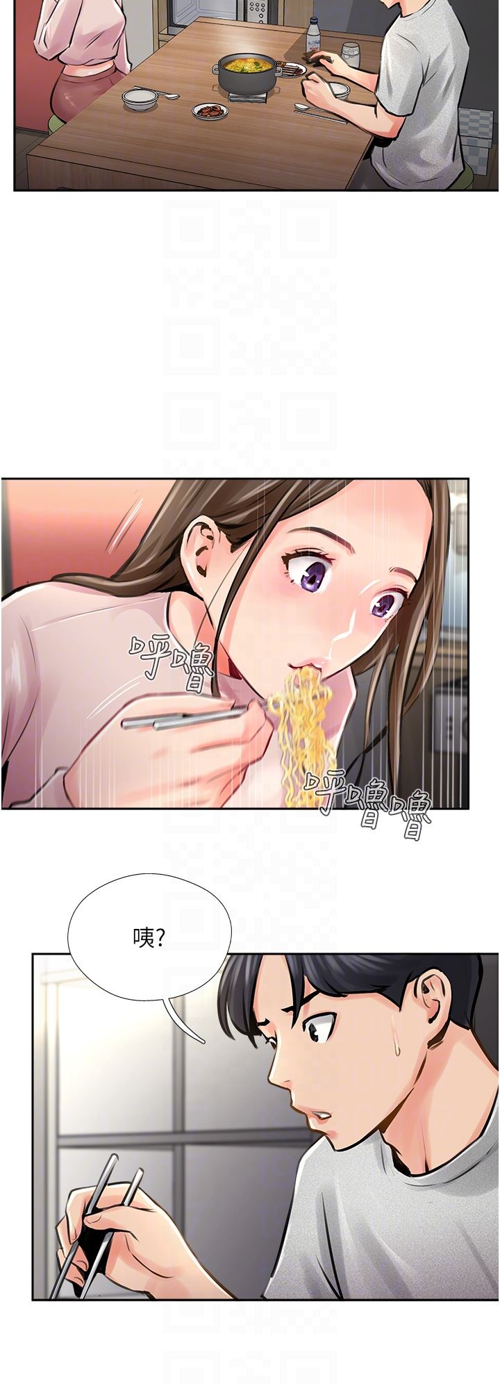 攻顶传教士第14话-等等…有东西要喷出来瞭!