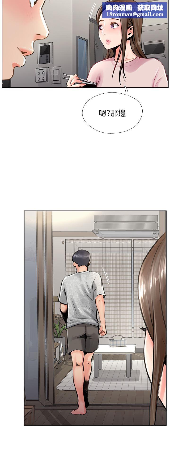 攻顶传教士第14话-等等…有东西要喷出来瞭!