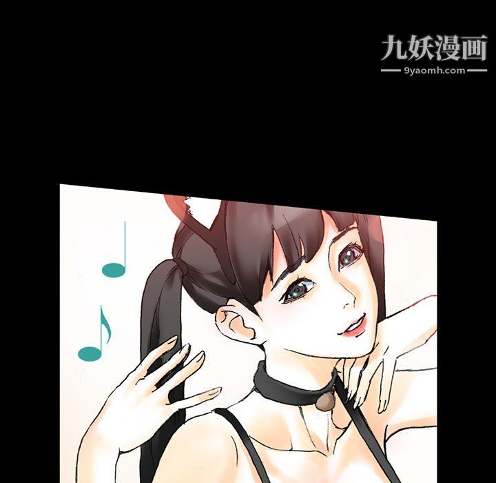 完美情人養成記第13話