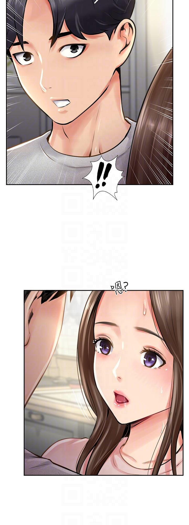 攻頂傳教士第14話-等等…有東西要噴出來瞭!