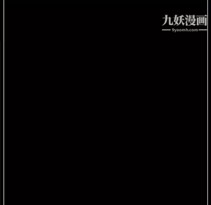 完美情人养成记-第13话 - 图片 16